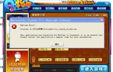 QQ刷金币真的靠谱吗？炫舞时代玩家能否信任这类服务？