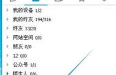 如何一键获取永久免费的QQ气泡？这款软件告诉你答案！