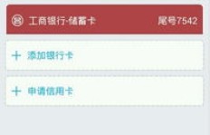 免费刷QQ币软件真的存在吗？手机版下载在此！