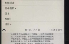 如何在Kindle上安装并使用QQ阅读软件？