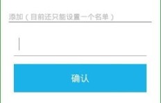 哪些软件能高效为QQ空间说说赢得少量点赞？疑解惑