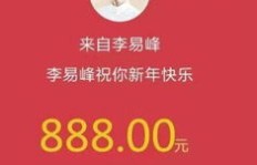 QQ红包刷一刷活动何时启动？几点钟开始抢红包？