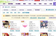 QQ秀绝版风潮已过？为何还在刷绝版QQ秀？