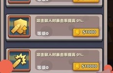 QQ坦克大战如何刷金币？辅助工具靠谱吗？