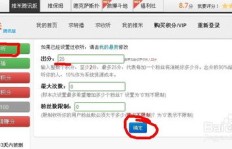 QQ公众平台刷粉靠谱吗？快速推广的QQ刷粉网站效果如何？