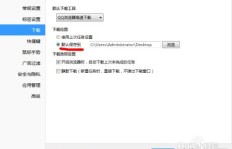 如何操作QQ浏览器为网页提升热度？刷热度正确步骤是怎样的？