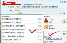 寻找速度与价格兼顾的QQ代刷服务？哪里的QQ带刷最快且最便宜？
