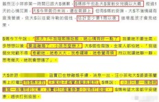 QQ刷看点时声音消失，究竟是什么原因呢？