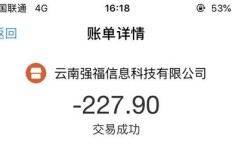 刷QQ会员未到账，如何进行退款？网站提供的服务靠谱吗？