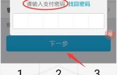 如何将刷包的钱提现至QQ？刷宝又该如何操作？
