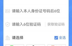 QQ盗刷银行卡，能否通过手机机主信息追踪？