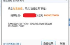 不用电话和手机号，QQ如何刷钻？