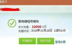 免费QQ币真的能用手机软件刷到吗？