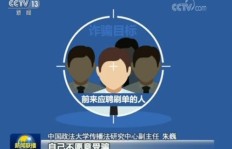 QQ刷单兼职遭遇骗局该如何应对？