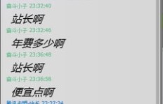 刷钻操作是否必须退出QQ？卡盟刷钻真的会导致封号吗？