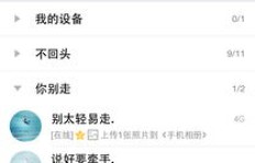 QQ好友突然刷出前天的空间动态是什么原因？