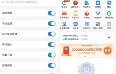 QQ与支付宝，刷赞操作是否也支持这两种方式？