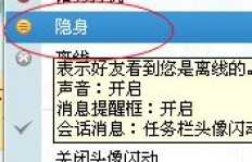 QQ刷屏的你问我答，互动乐趣何在？