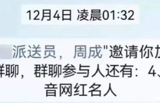 QQ刷单兼职当当被骗了？如何识别和防范网络兼职陷阱？