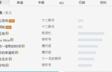 如何高效提升QQ音乐听歌分数与时长，升级等级有捷径吗？