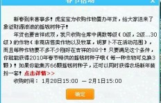 刷瓜时能否兼顾QQ聊天？这项活动是否收费？