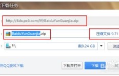 黑盟基地QQ刷钻软件真的有效吗？如何下载使用？