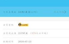 如何免费刷QQ年费SVLP代码？永久SVIP真的可以无成本获得吗？