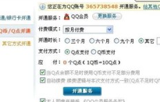 QQ业务365代刷靠谱吗？效果如何？