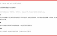 如何在QQ看点快速浏览文章？刷文章还能看视频吗？