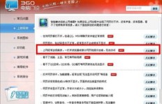 QQ空间刷网最低价是多少？豪友必看！