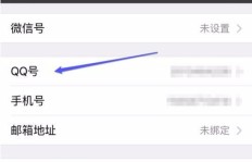 QQ微信绑定福利如何刷？为什么刷不了？