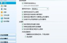 快手刷播放双击QQ群，这样的操作会实时显示出来吗？