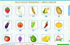 QQ农场刷果实辅助工具如何使用？
