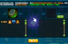 QQ三国70级JS单刷攻略，如何轻松击败70级BOSS？