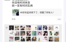 免费手机版QQ说说刷赞，真的可行吗？