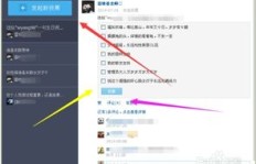 如何快速提升QQ群等级？最快的方法是什么？