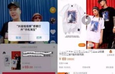 刷抖音时为何收不到QQ消息？是何原因导致的信息隔离？