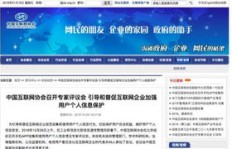 刷QQ空白同像网站，这样的行为究竟是否违法？