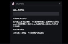 刷抖音时为何QQ消息总不弹出？问题出在哪？
