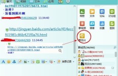 QQ刷群人数用真人操作会封号吗？
