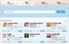 QQ空间真的能随机刷留言？这个功能到底是真是假？