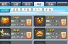 QQ堂如何刷糖币？使用外挂安全吗？
