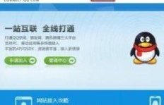 哪些网站提供低价刷QQ成长值服务？靠谱的选择有哪些？