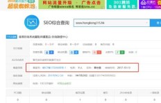 QQ刷suip网址靠谱吗？秒刷网站真的有效吗？