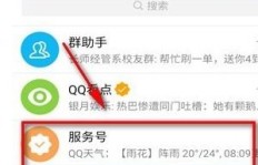 为何QQ运动刷步数失败，无法完成打卡？问题出在哪里？