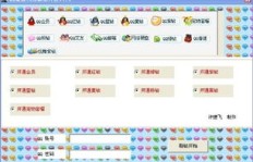 QQ会员不参与刷档内测会有何影响？