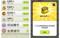 轻松掌握QQ迷你秀金币获取方法，你还在苦恼如何刷获金币吗？