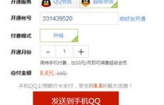 7年经验，卡盟刷QQ超级会员仍可靠吗？
