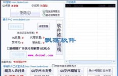 哪里能找到QQ刷赞用的小号？