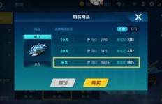 一天内如何高效刷到20万QQ飞车点卷？其真实价值又是多少？